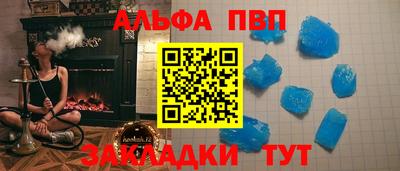 мдма Вышний Волочёк