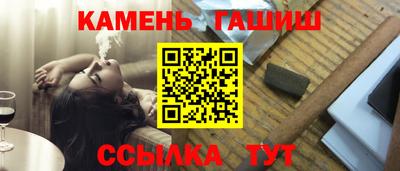 бутират Вязьма