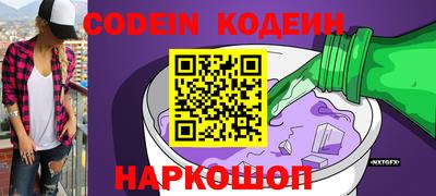 мдма Вышний Волочёк