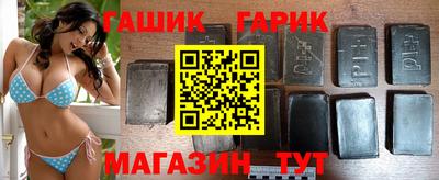 бутират Вязьма