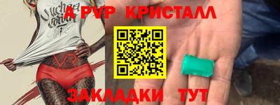 бутират Вязьма
