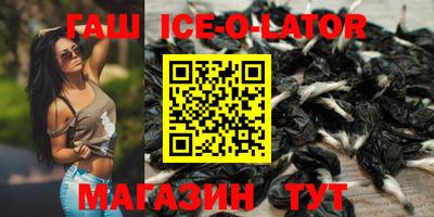 бутират Вязьма