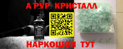 мдма Вышний Волочёк