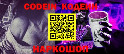 марки nbome Вязники