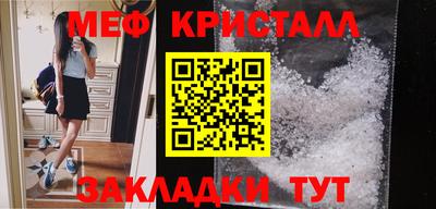 бутират Вязьма