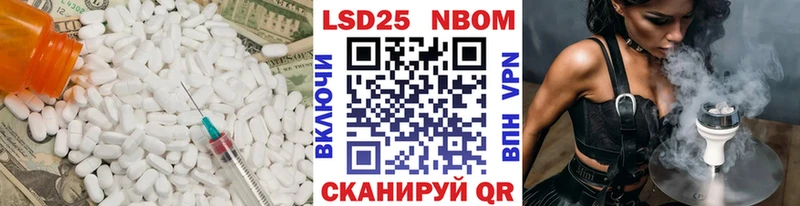 ЛСД экстази кислота  Красноперекопск 