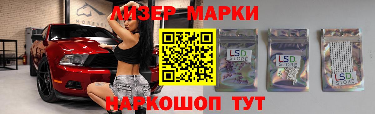 Лсд 25 экстази ecstasy  Вход с VPN  Красноперекопск 