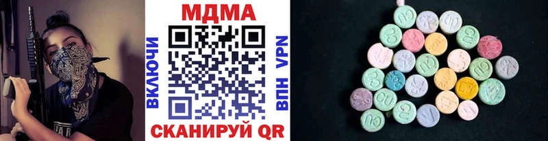 купить наркотик  Красноперекопск  ссылка на мегу вход  МДМА VHQ 