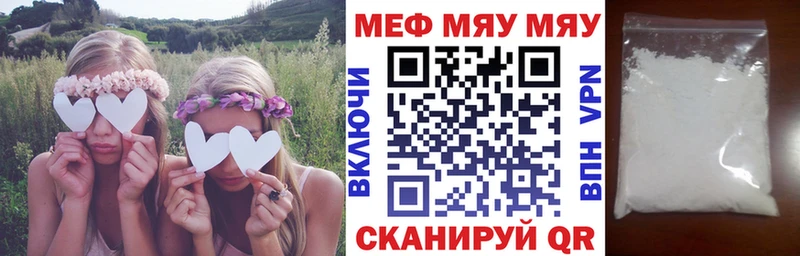 Меф VHQ  Красноперекопск 