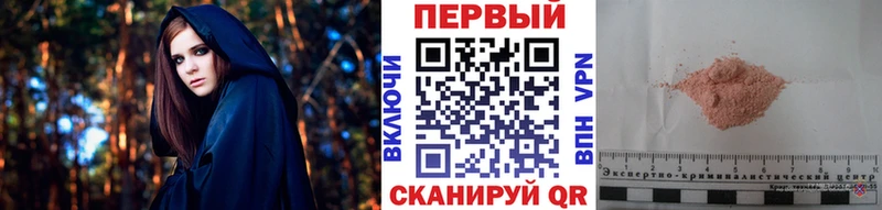 наркотики  Красноперекопск  Метамфетамин винт 