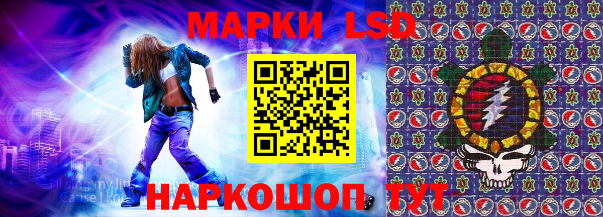 Марки N-bome 1,5мг  Марки N-bome 1,5мг  Красноперекопск  Марки 25I-NBOMe  Вход с VPN 