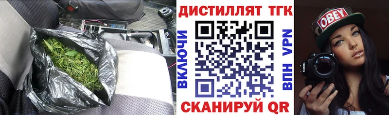 кракен зеркало  Красноперекопск  ТГК жижа 