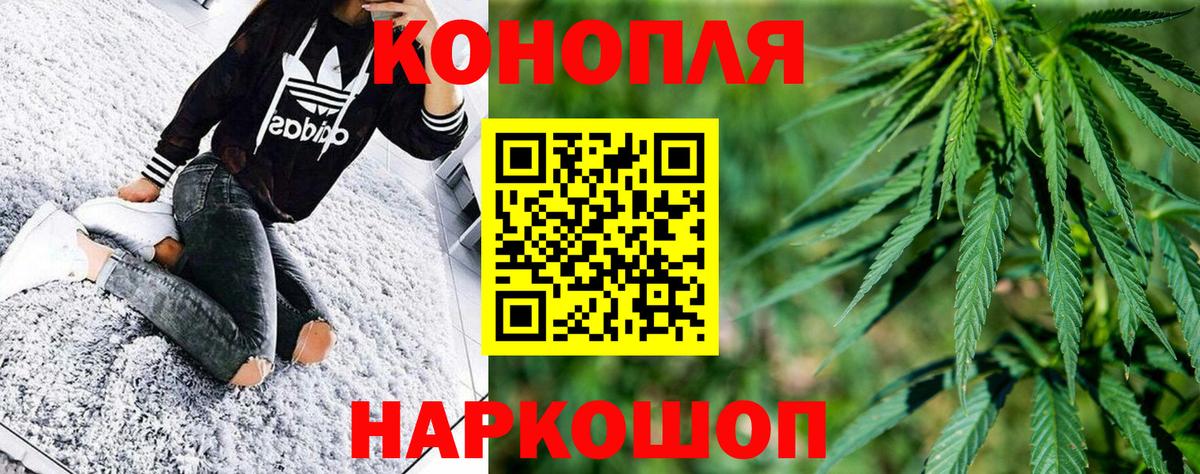 Канабис OG Kush  Марихуана Amnesia  Каннабис MAZAR  Вход с VPN  МАРИХУАНА индика  Красноперекопск 